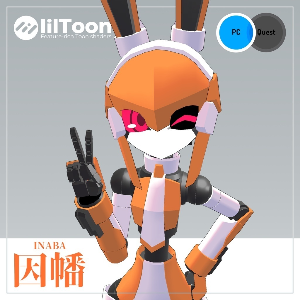 VRChat向け3Dモデル 因幡ちゃん