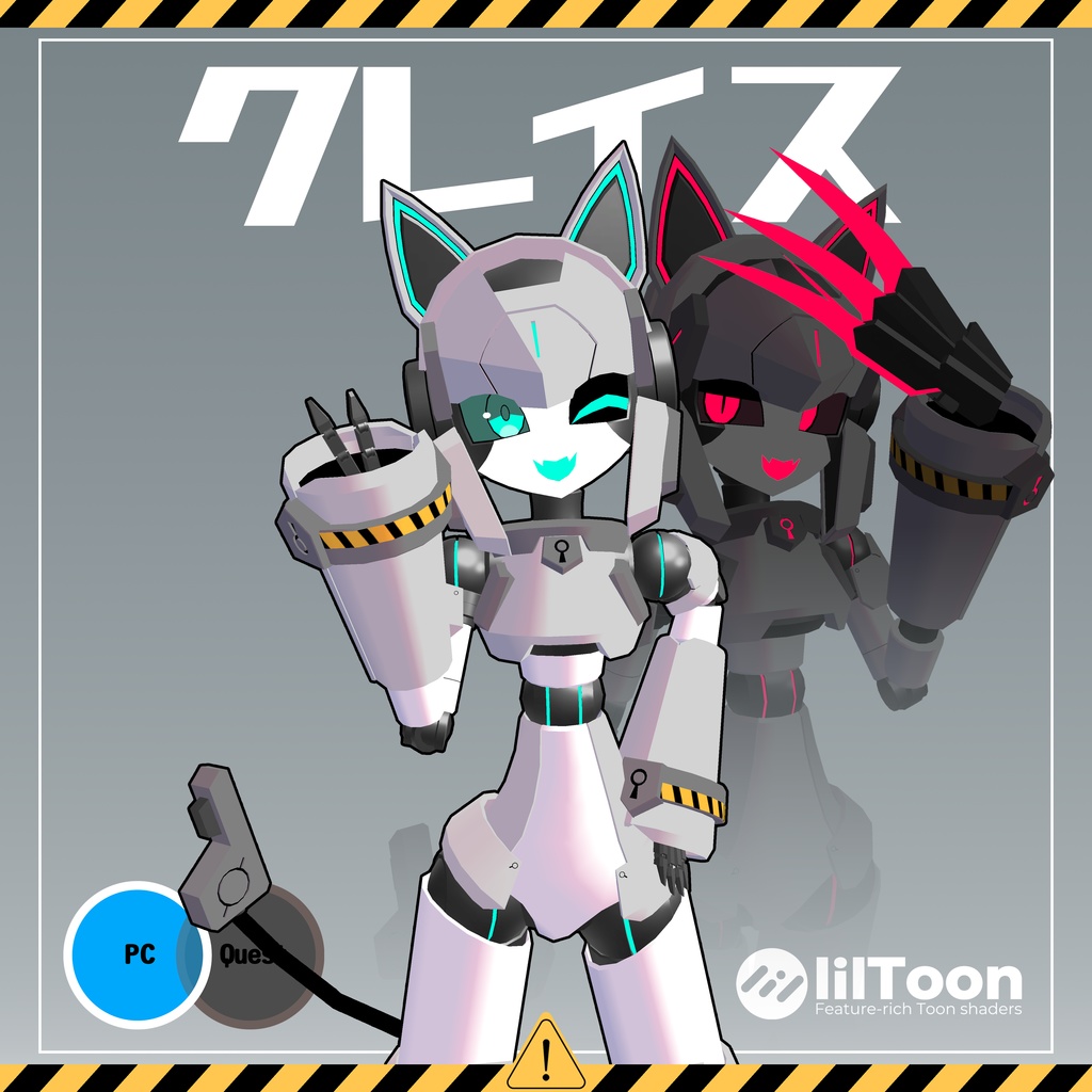 VRChat向け3Dモデル クレイス