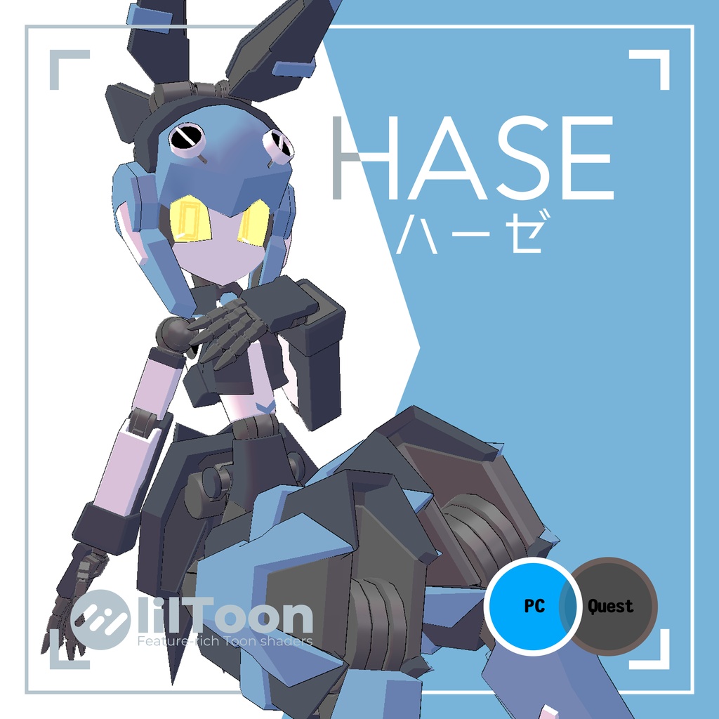 VRChat向け3Dモデル ハーゼ