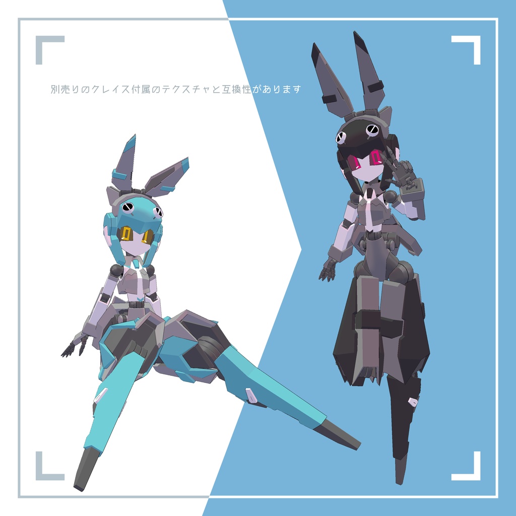 VRChat向け3Dモデル ハーゼ