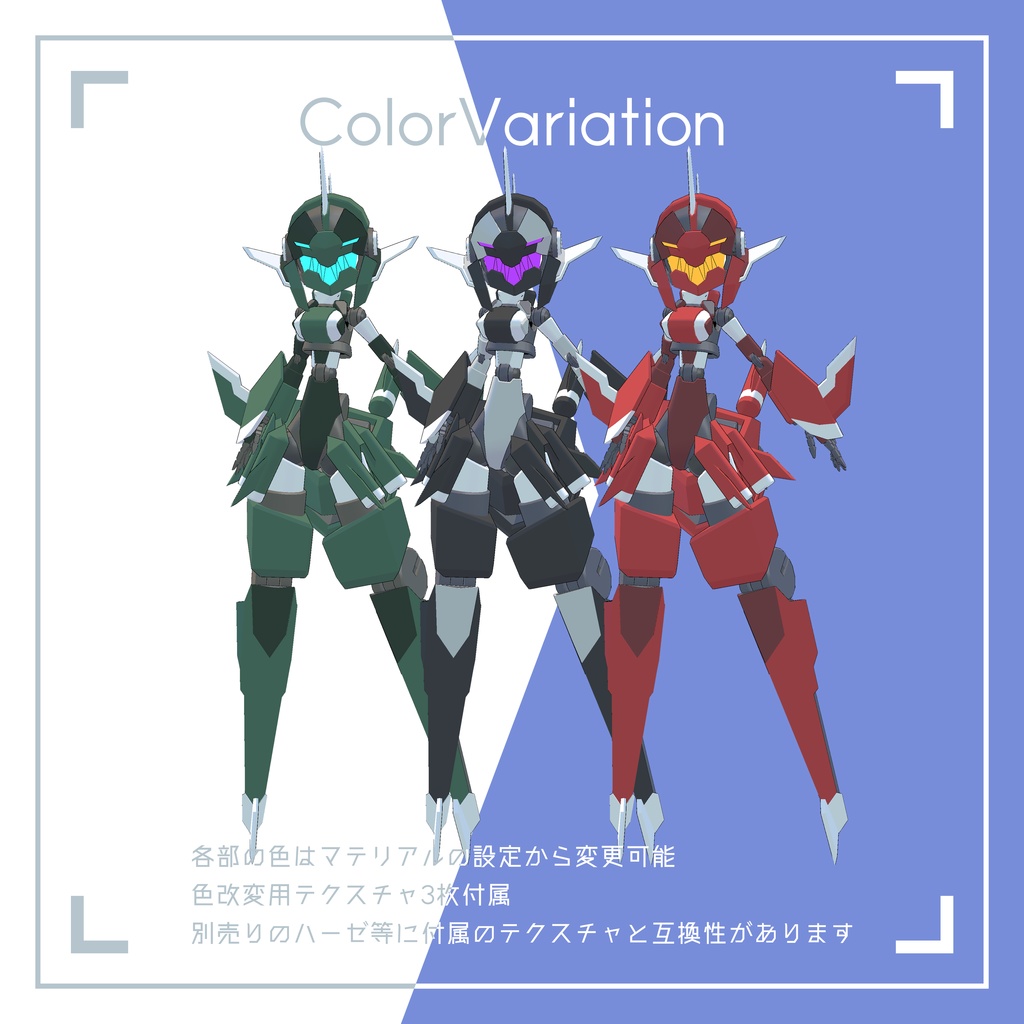 VRChat向け3Dモデル アクーラ