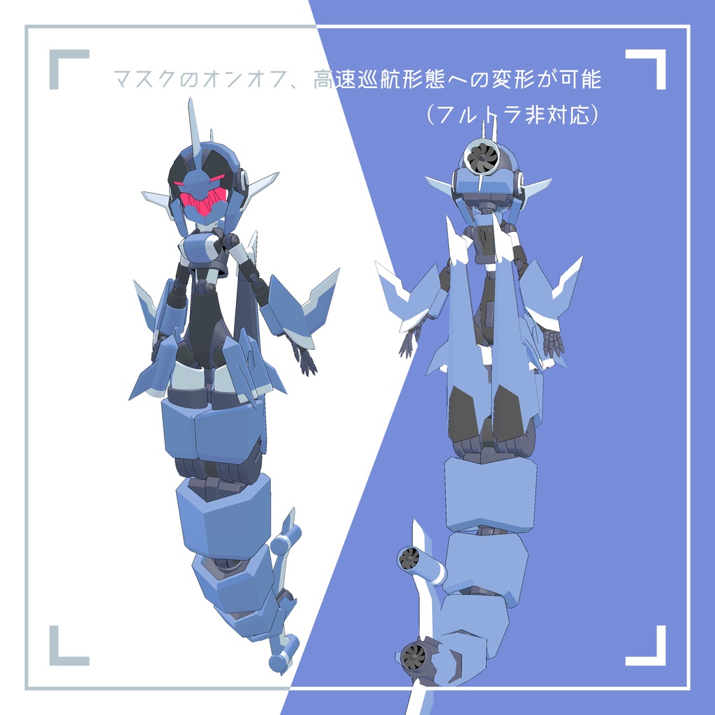 VRChat向け3Dモデル アクーラ