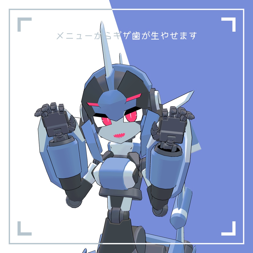 VRChat向け3Dモデル アクーラ