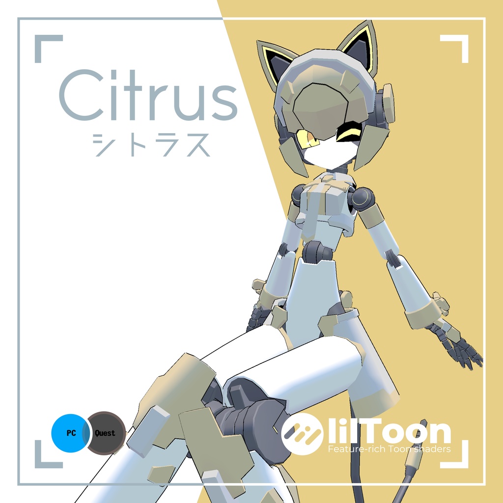 GT-01 シトラスちゃん