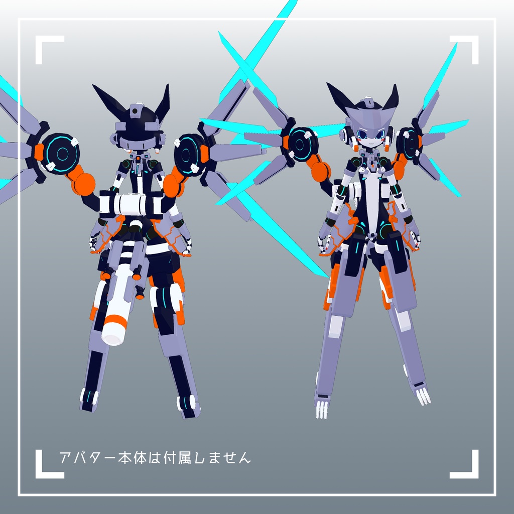 【35式影波ちゃん向け】 DragonUnits