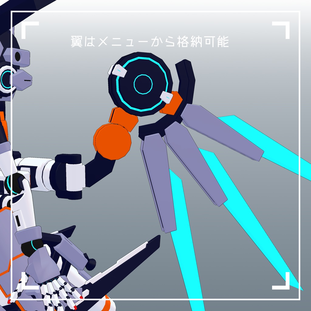 【35式影波ちゃん向け】 DragonUnits