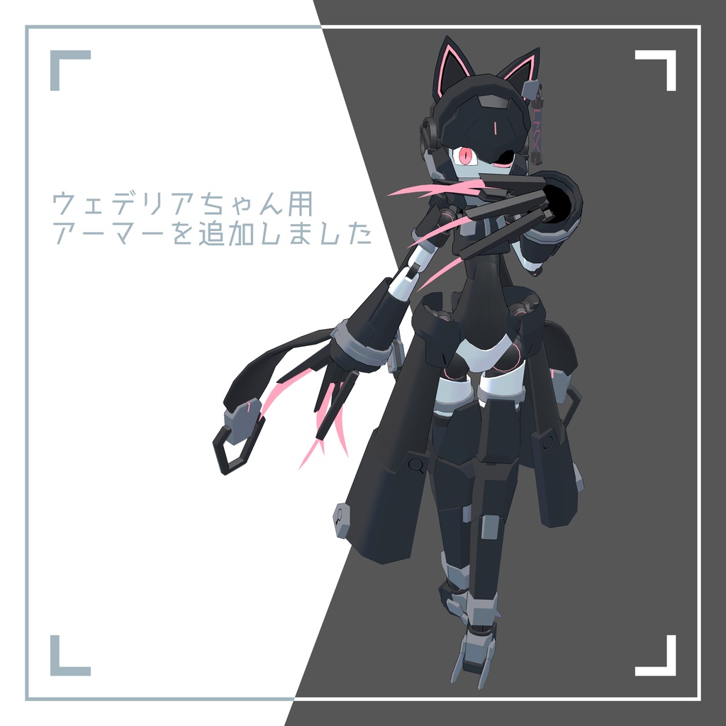 GT-03 クレイス-リリィ