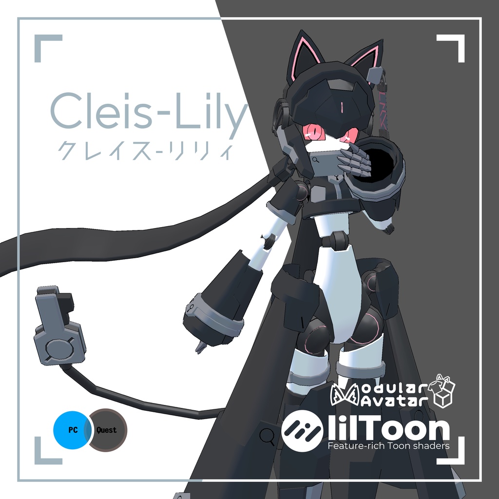 GT-03 クレイス-リリィ