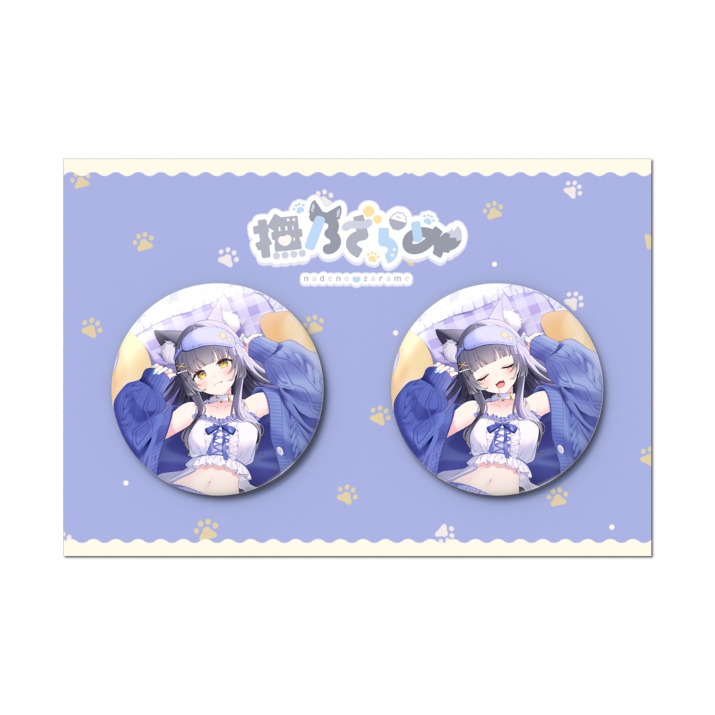 2周年♡缶バッジセット