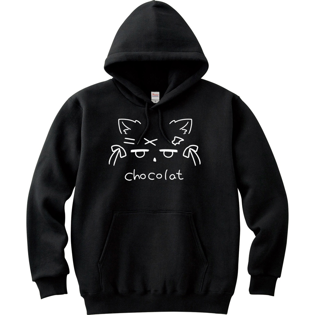 ショコラちゃんジト目パーカー