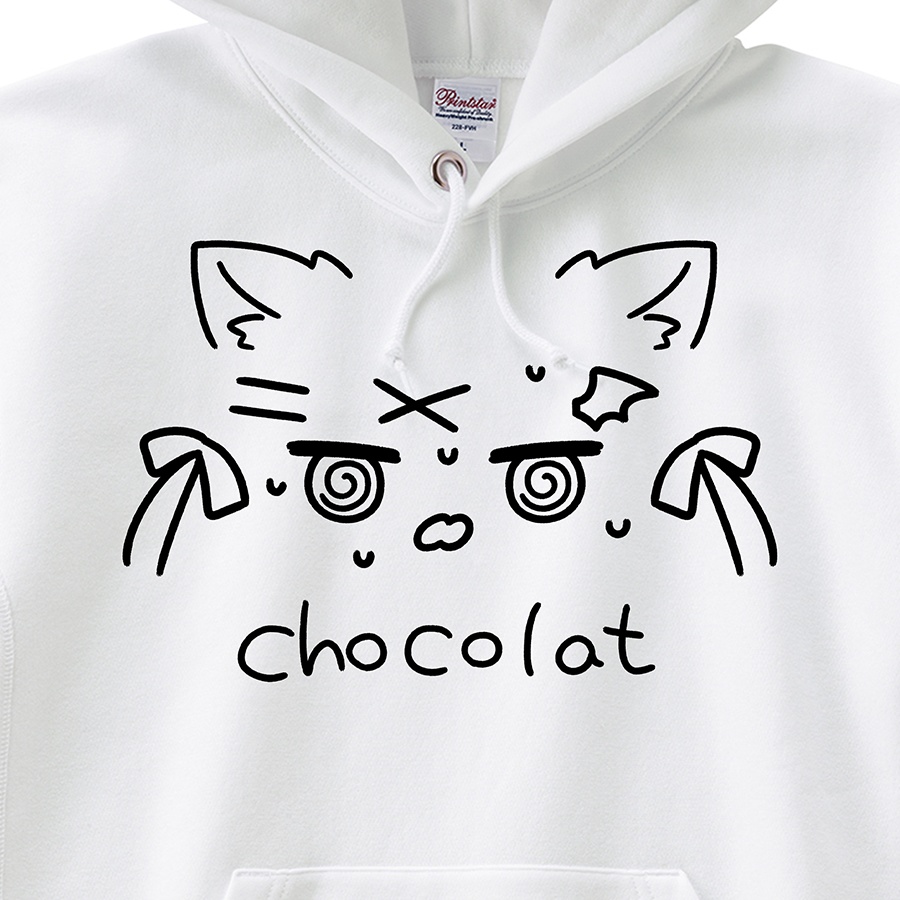 ショコラちゃんぐるぐる目パーカー