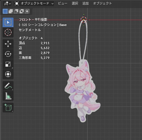 プラムちゃんアクリルスタンド/キーホルダー&3Dモデル