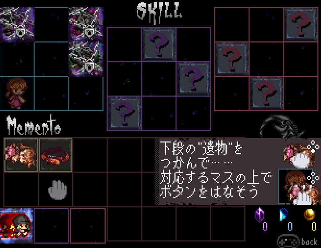 Primland the Magus -プリムランド・ザ・メイガス- 体験版