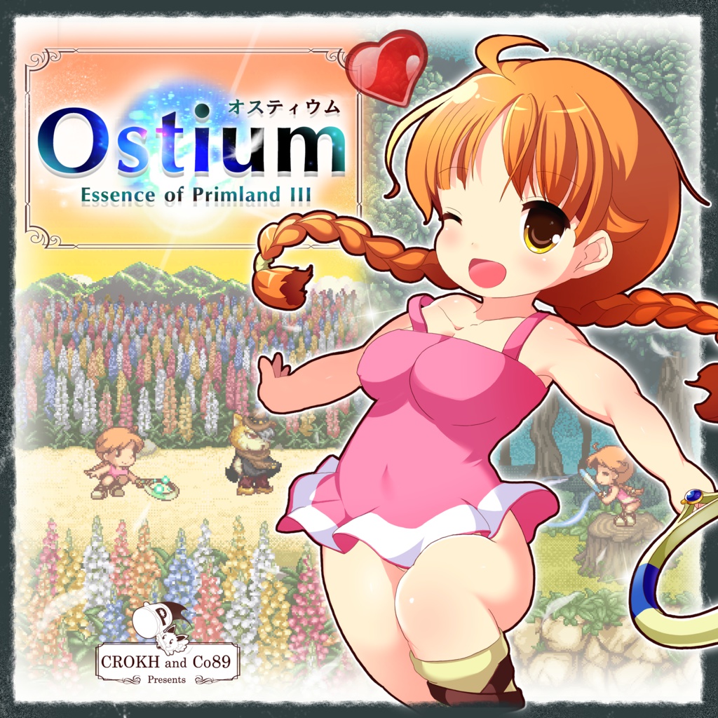 Ostium -オスティウム-