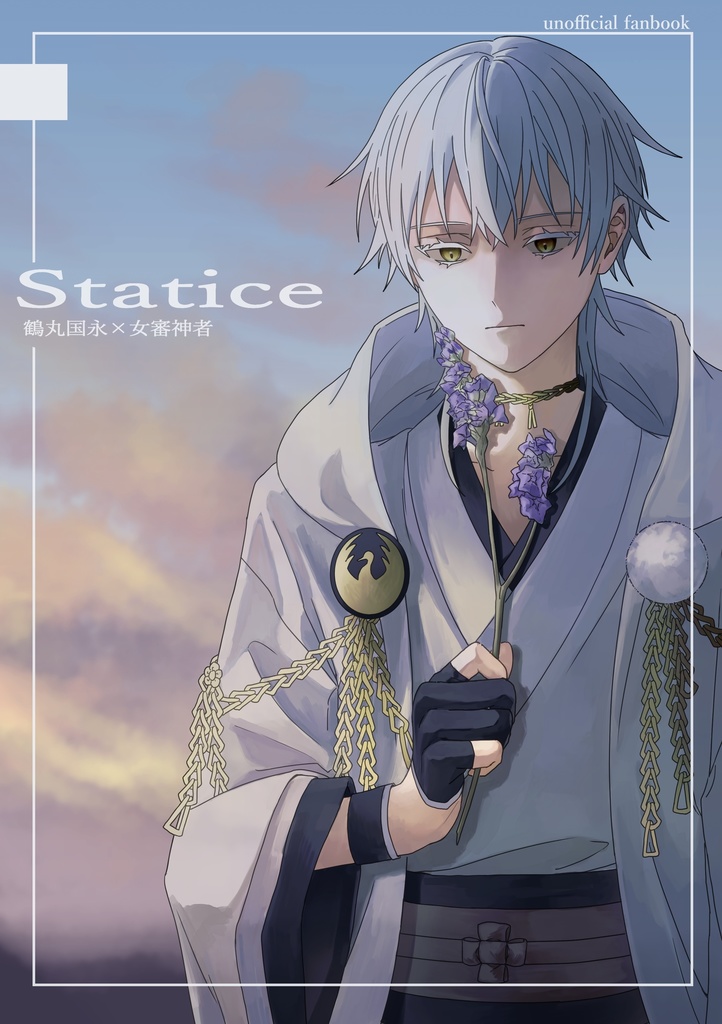 Statice