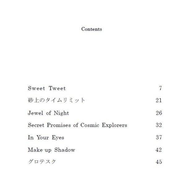 TMNT2012 Short Stories