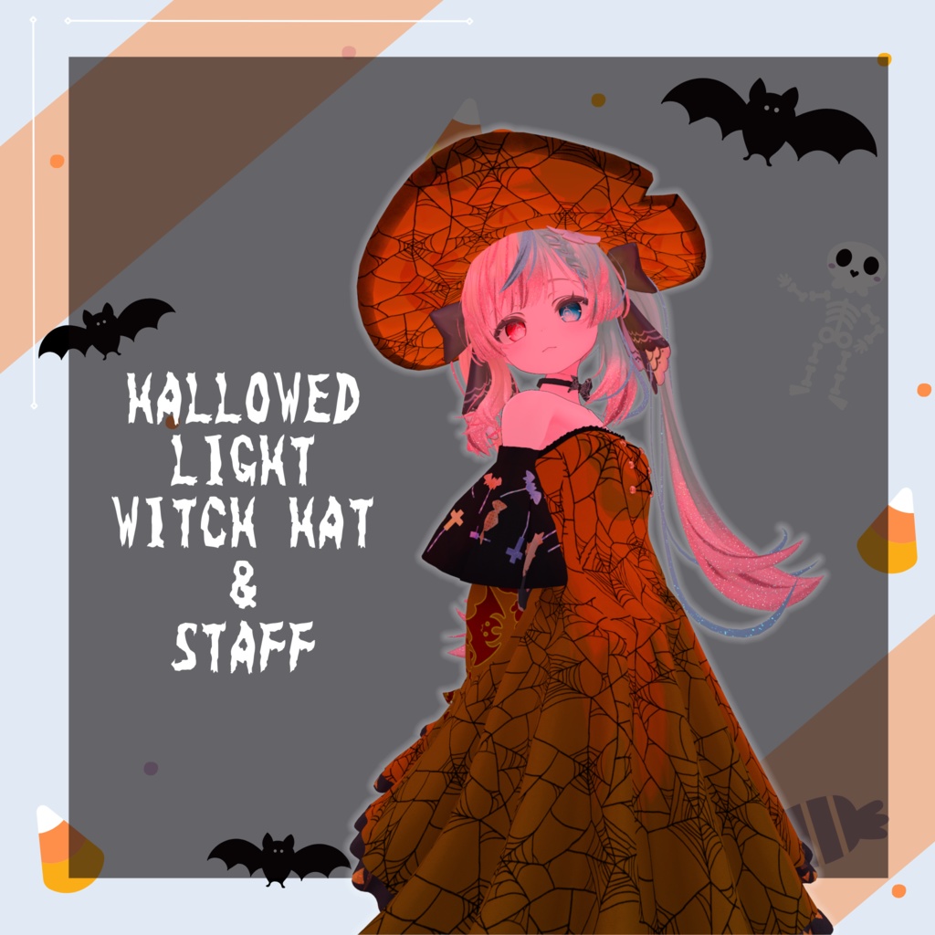 Hallowed Light (ハロウィン帽子＆魔女の杖)