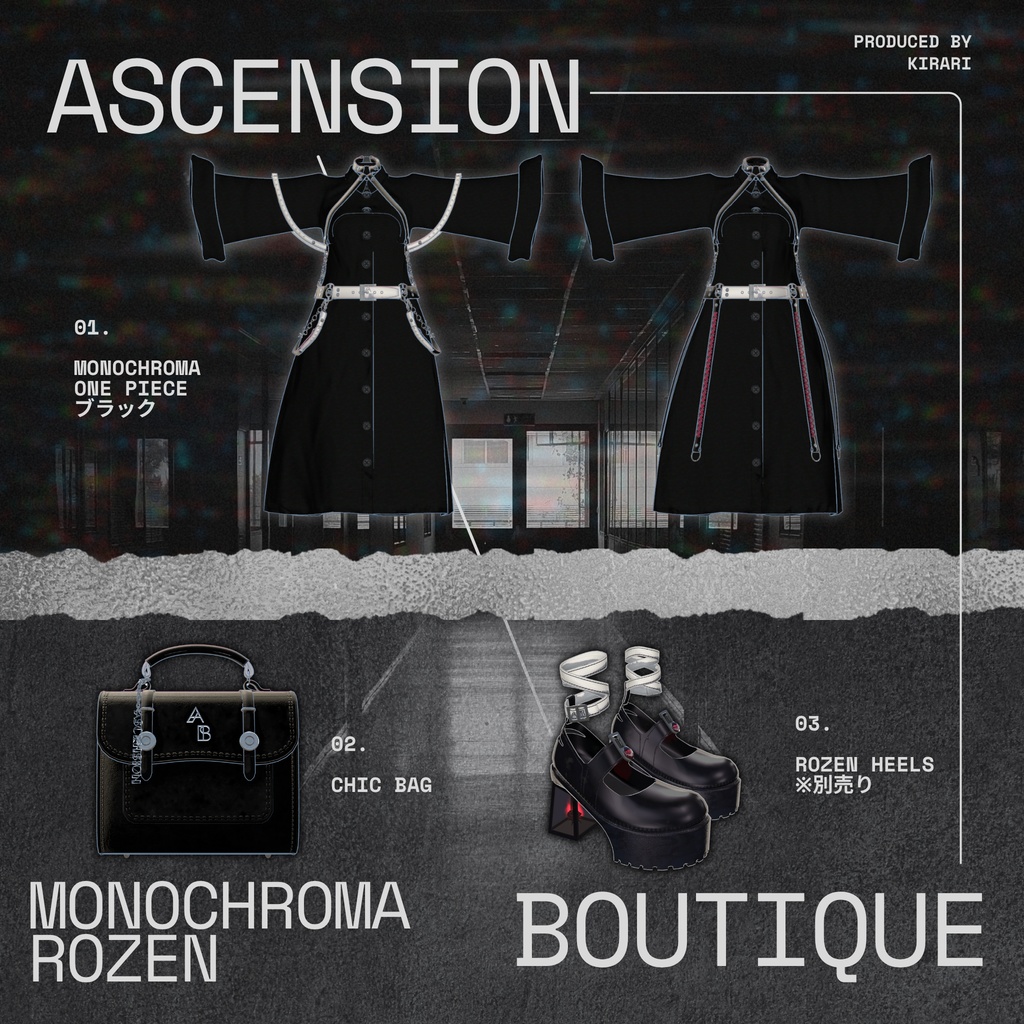 【複数アバター対応】モノクローマローゼンドレス・Monochroma Rozen Dress