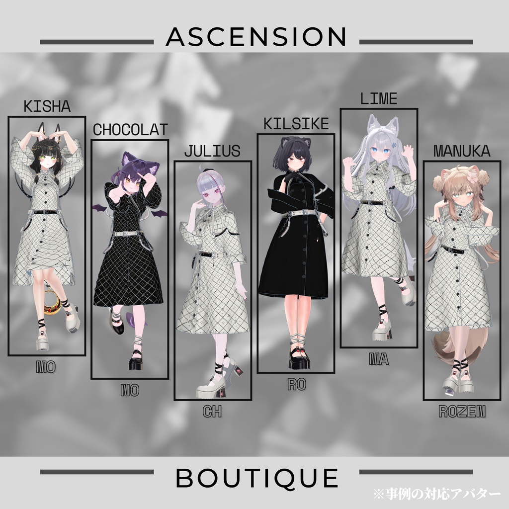 【複数アバター対応】モノクローマローゼンドレス・Monochroma Rozen Dress