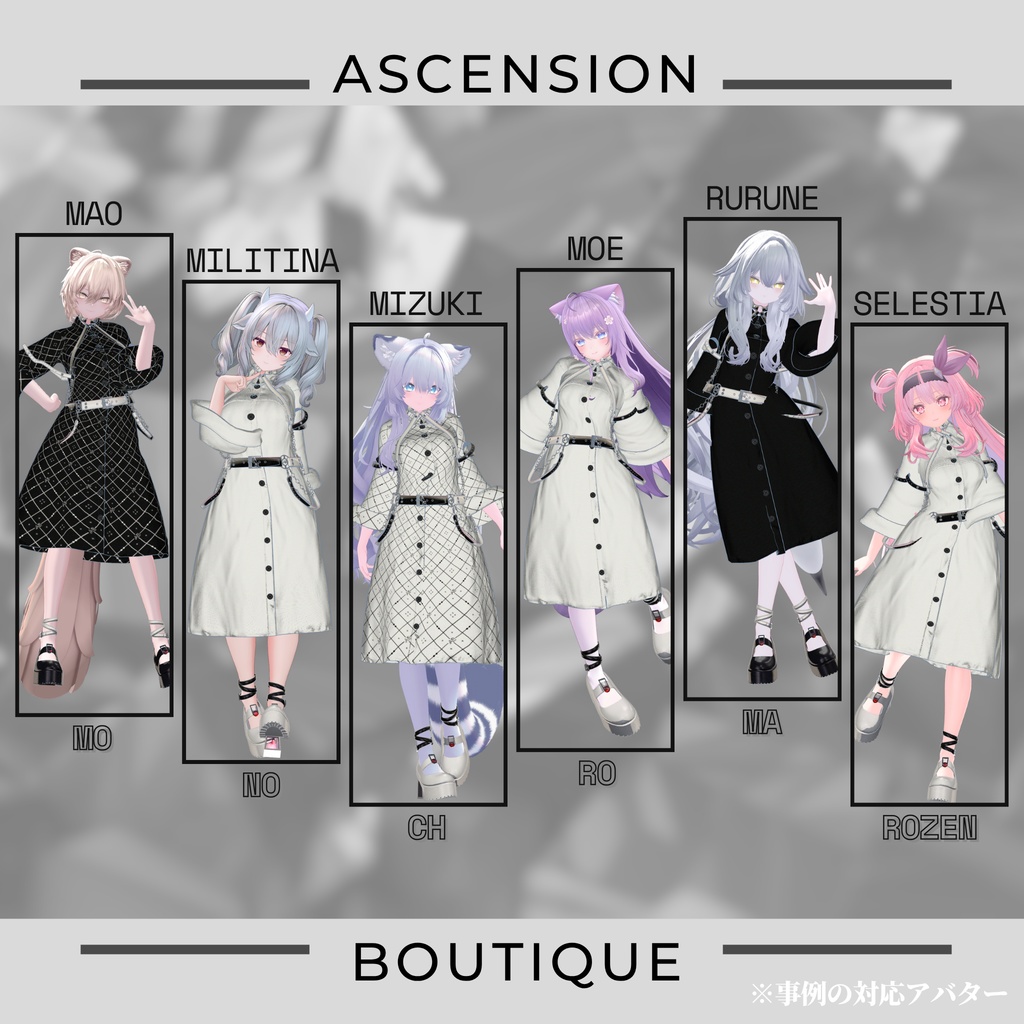【複数アバター対応】モノクローマローゼンドレス・Monochroma Rozen Dress