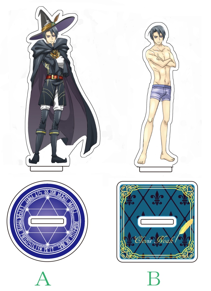 クロービスアクスタ