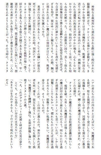 【通常発送】 我らが創りし最強の幻覚を喰らえ!