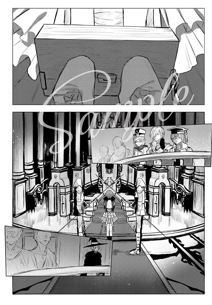 【通常発送】 我らが創りし最強の幻覚を喰らえ!