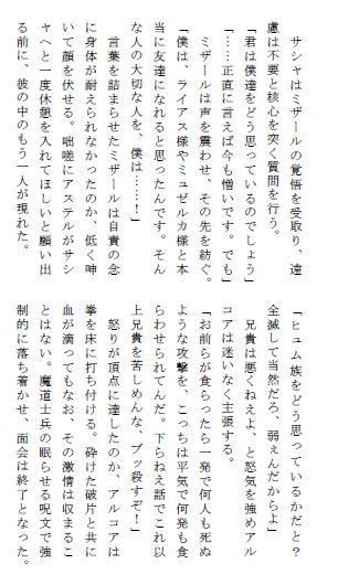 【通常発送】 我らが創りし最強の幻覚を喰らえ!