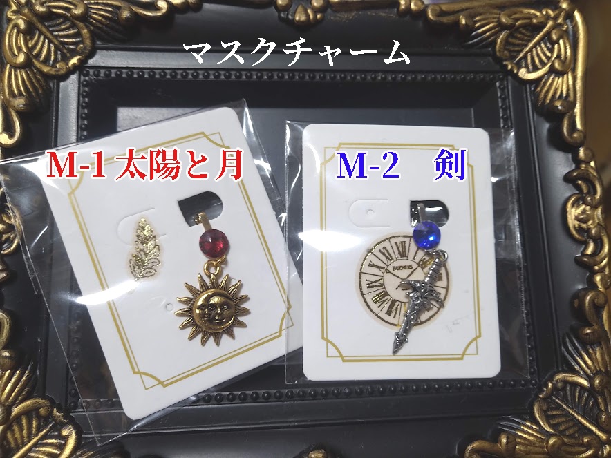 イメージアクセサリー