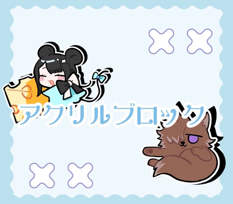 OVRQ ミニアクリルブロック/アクリルキーホルダー