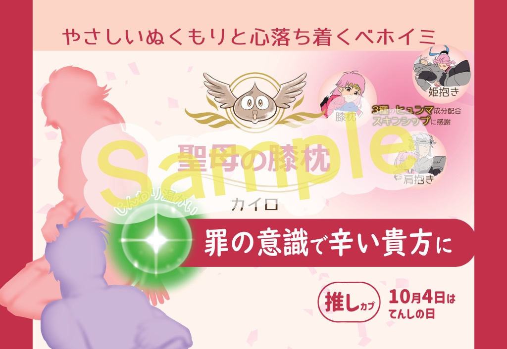 ∞時空 使途4人で修行する話