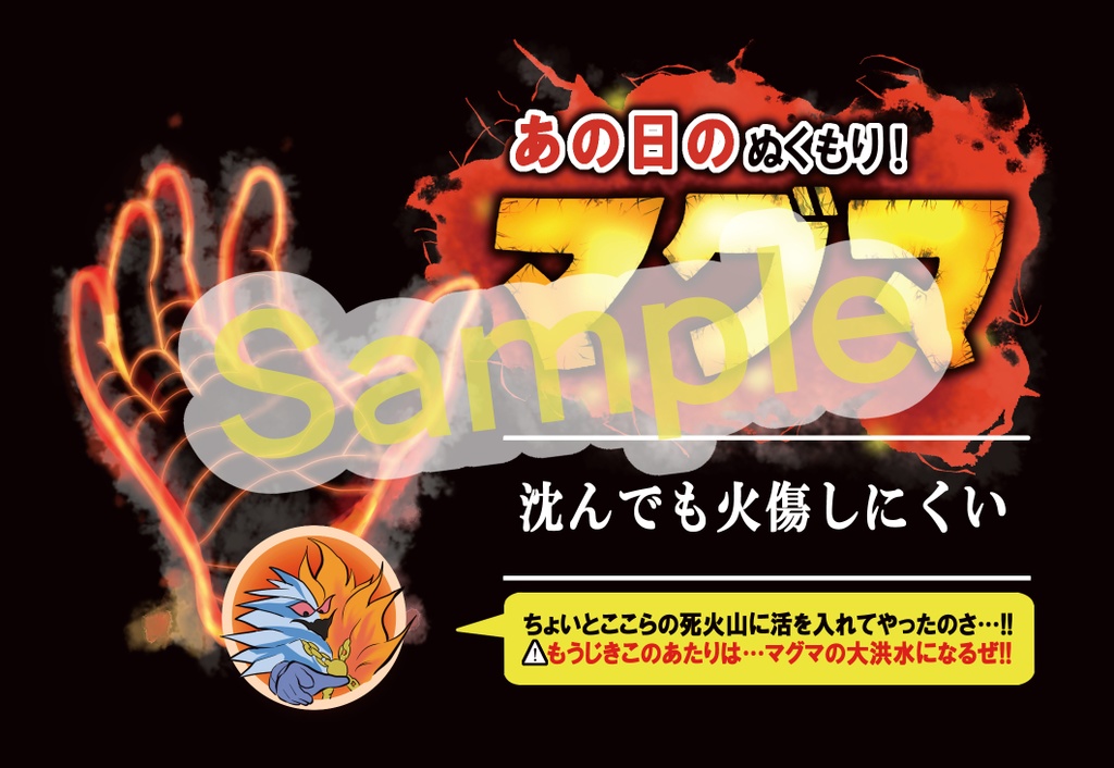 ∞時空 使途4人で修行する話