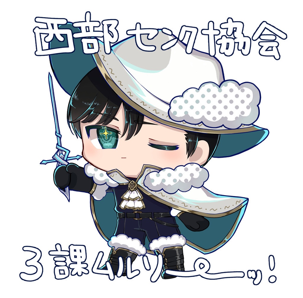 [Limbus Company]アクリルスタンド　西部センク協会ムルソー