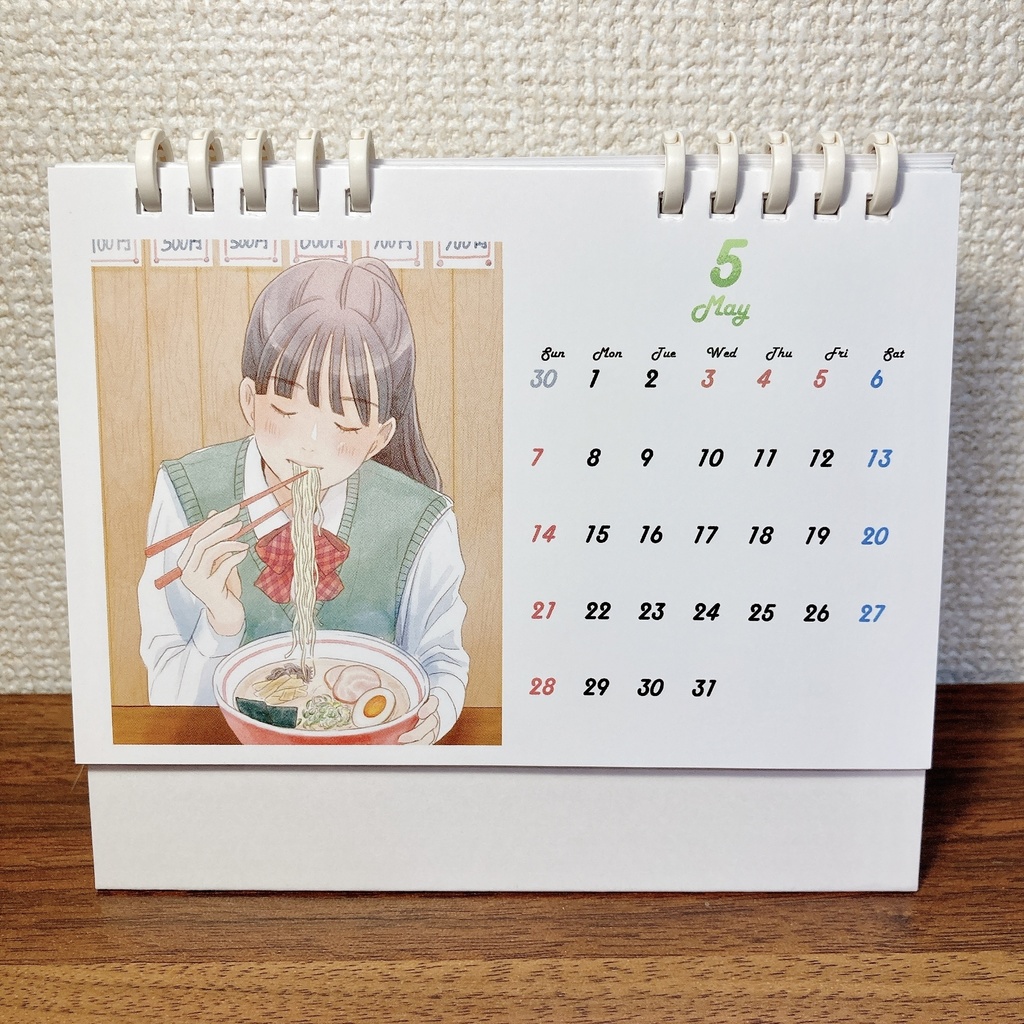 【SOLDOUT】2023年カレンダー