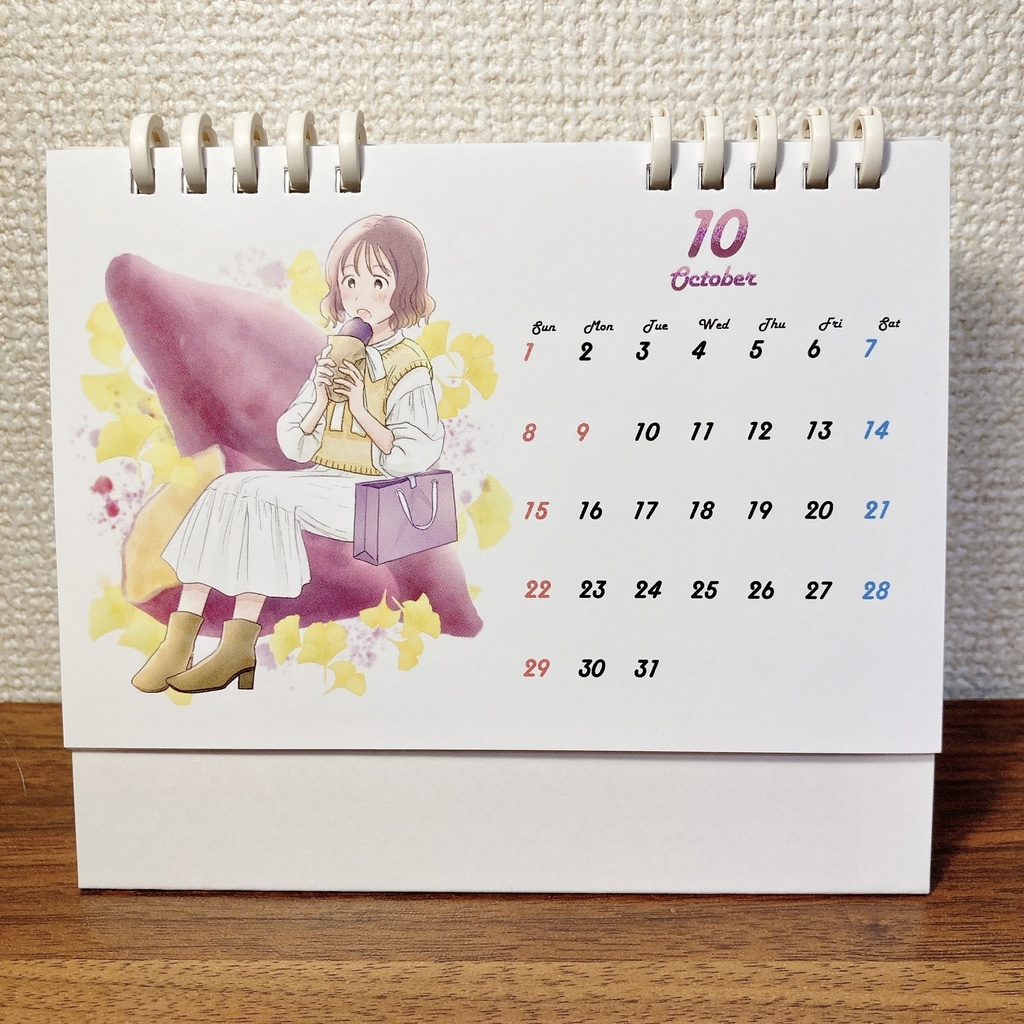 【SOLDOUT】2023年カレンダー