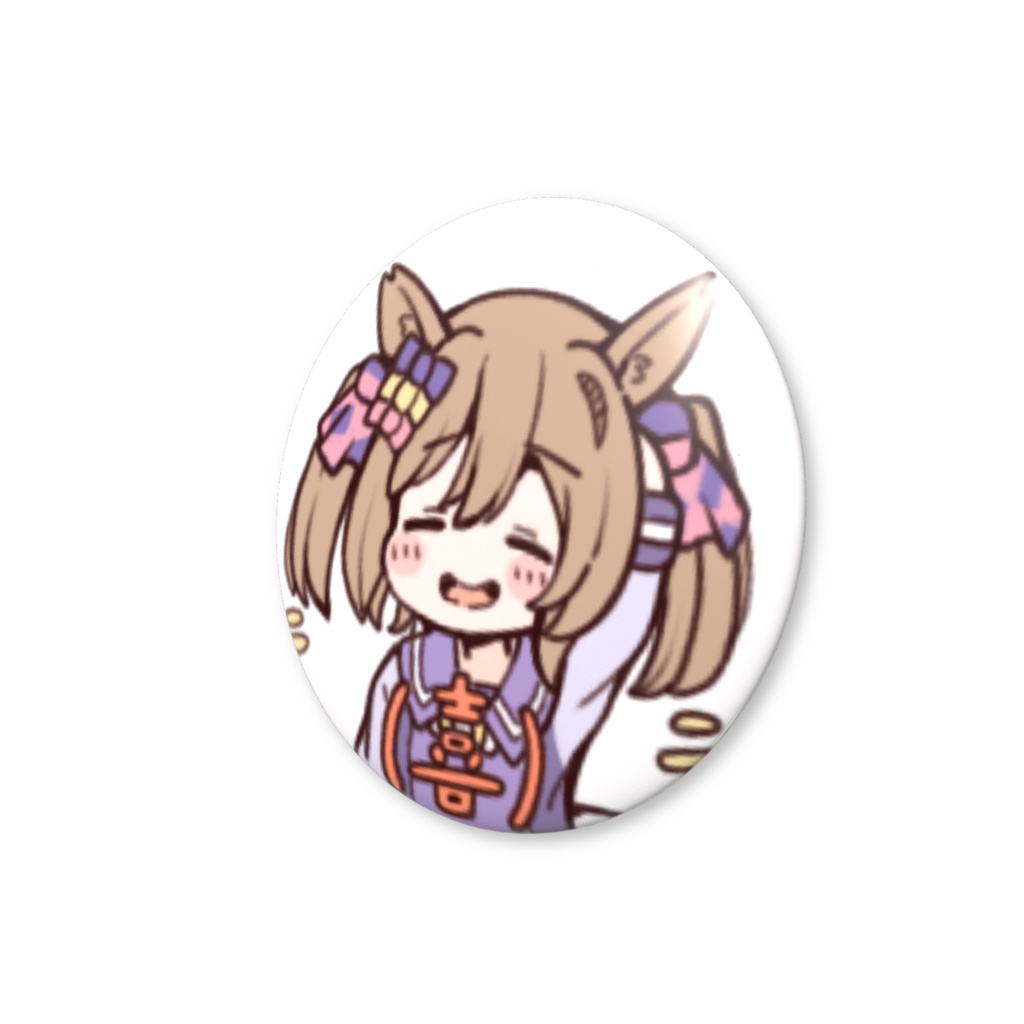 にへにへファル子バッジ