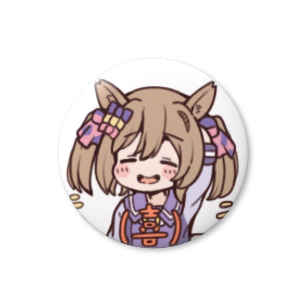 にへにへファル子バッジ