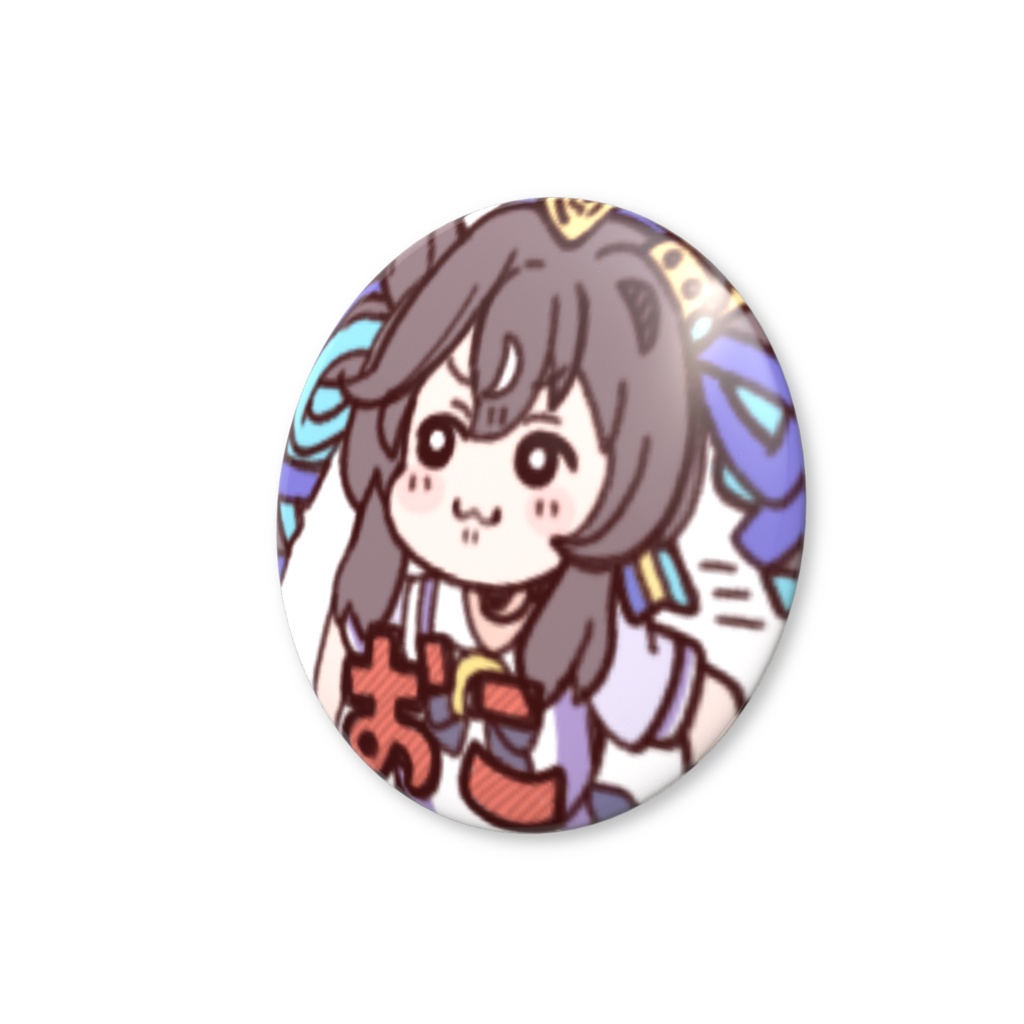 おこヴィブちバッジ