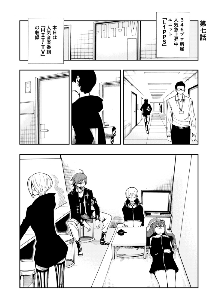 シューコちゃんSの本 2号