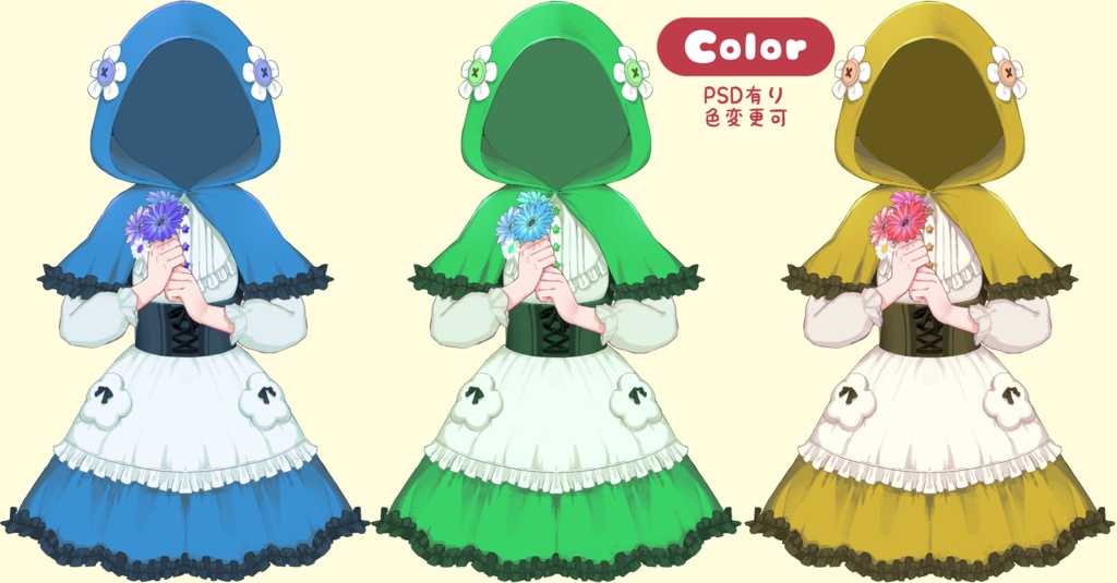 【フリー素材】赤ずきんセット