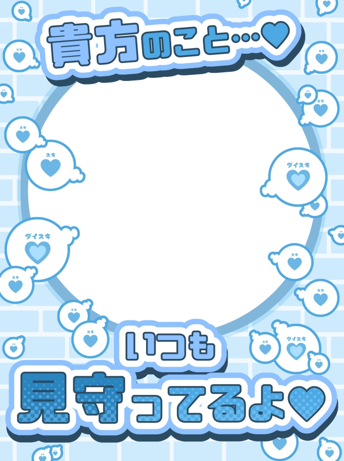 【フリー素材】ハートいっぱいの枠