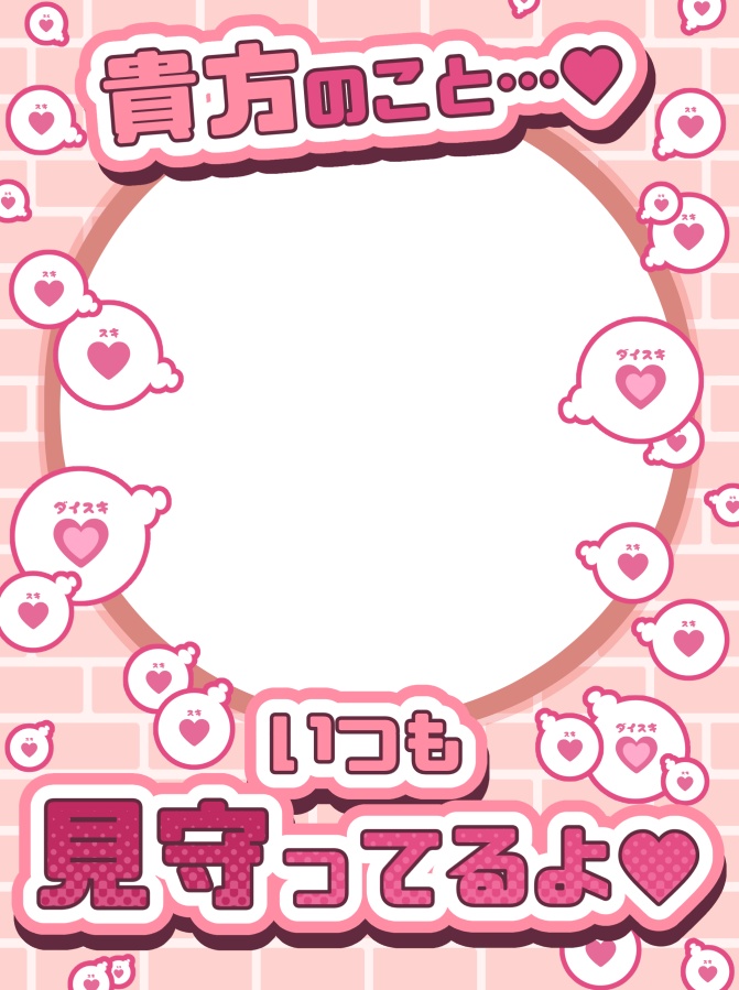 【フリー素材】ハートいっぱいの枠