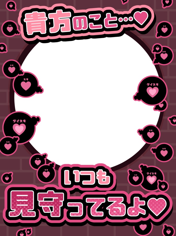 【フリー素材】ハートいっぱいの枠