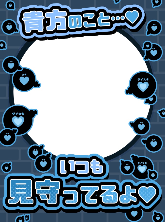 【フリー素材】ハートいっぱいの枠