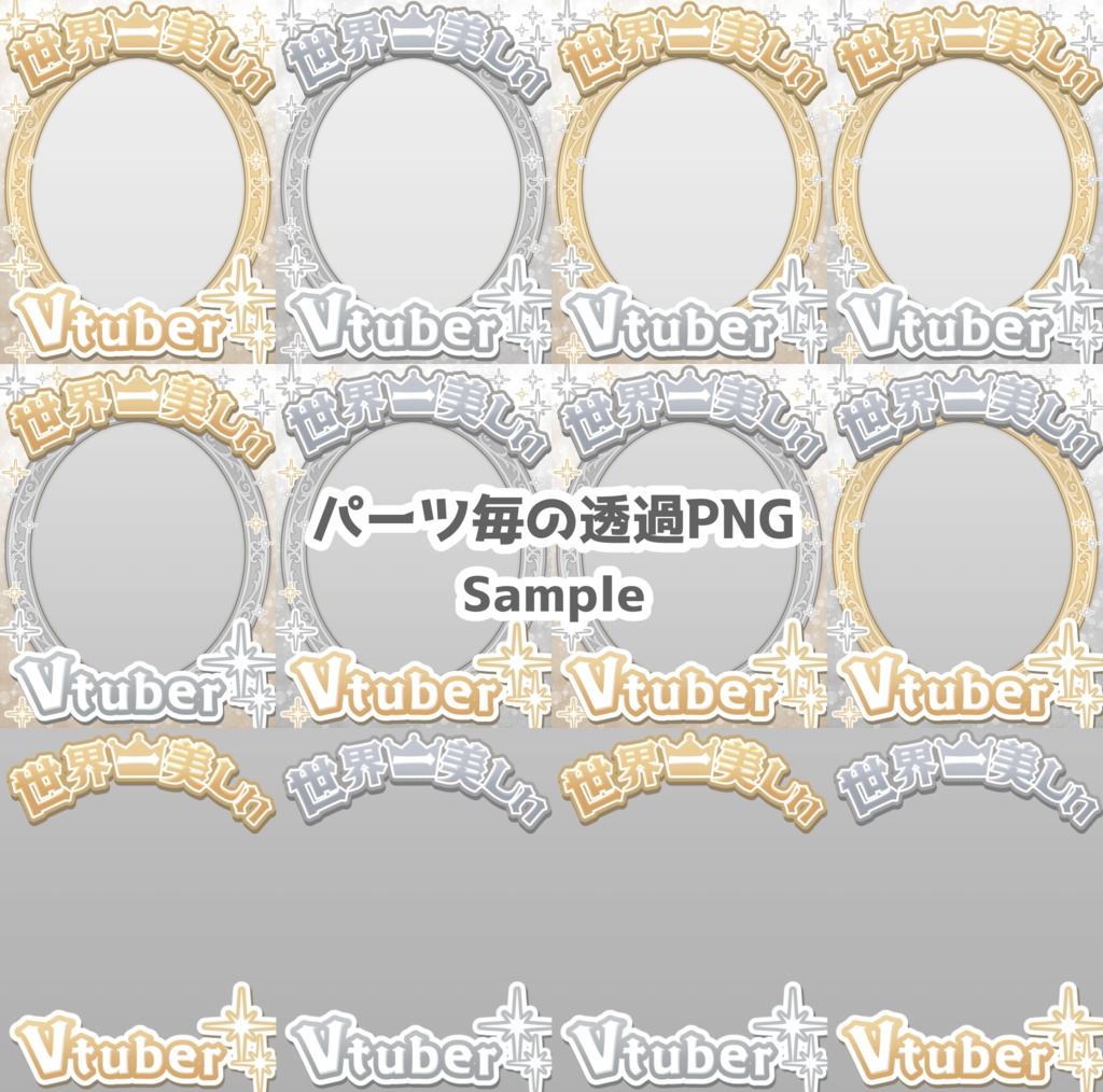 【フリー素材】世界一美しいVtuberを映し出す鏡