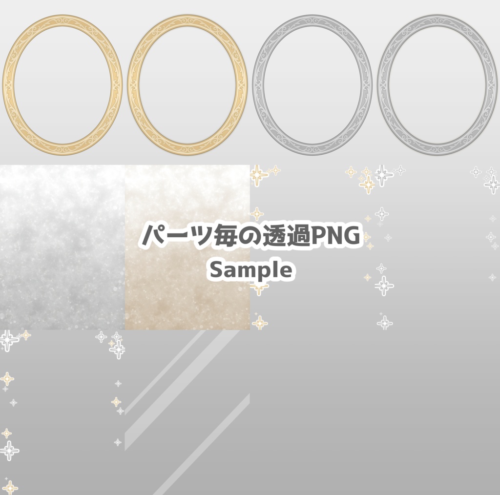 【フリー素材】世界一美しいVtuberを映し出す鏡