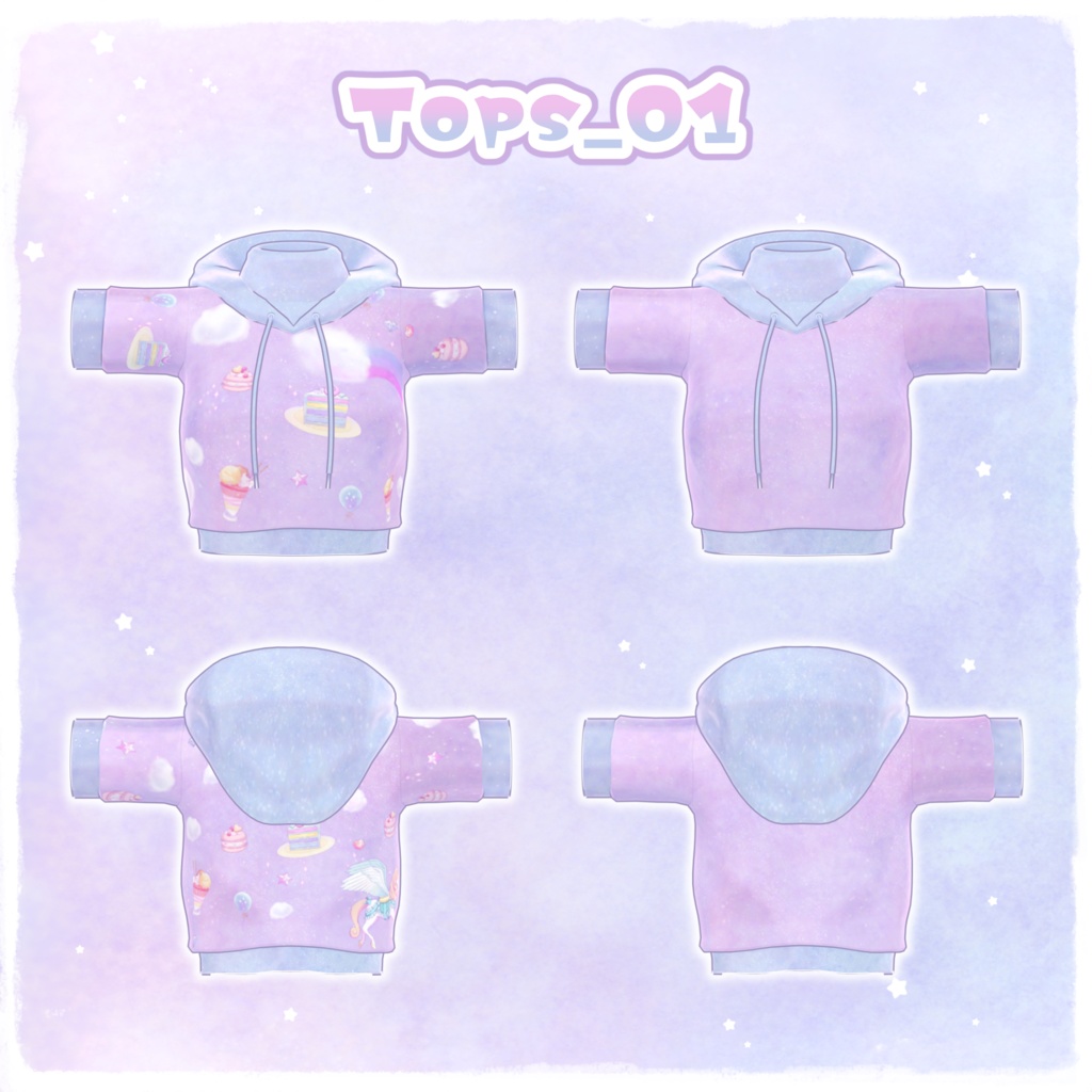 【NC's Cloth専用】ゆめかわテクスチャ・マテリアル【Material・Texture】