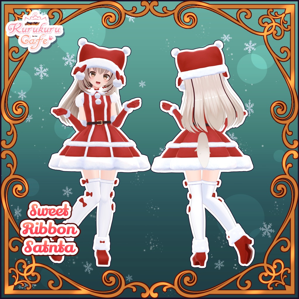 SweetRibbonSanta【ショコモアスウィート対応衣装】
