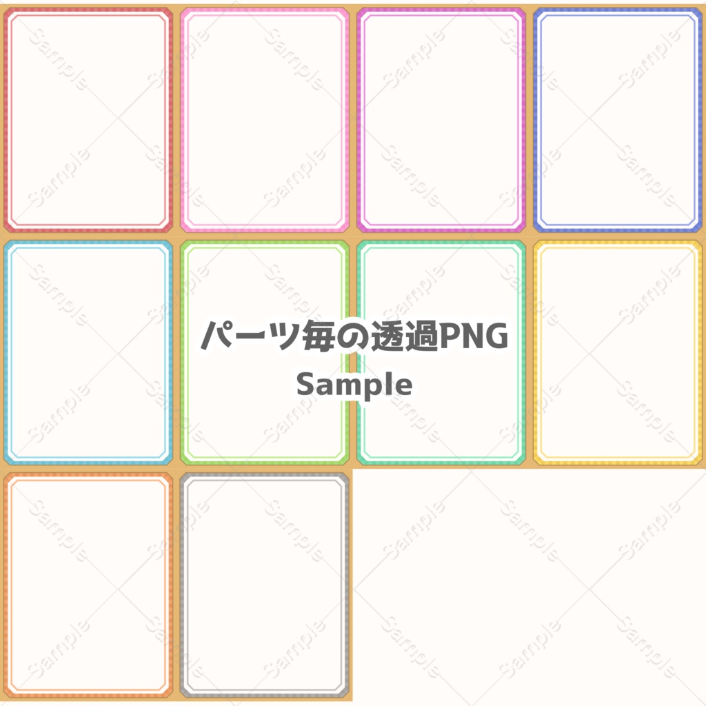 【フリー素材】福をたくさん届けたい!