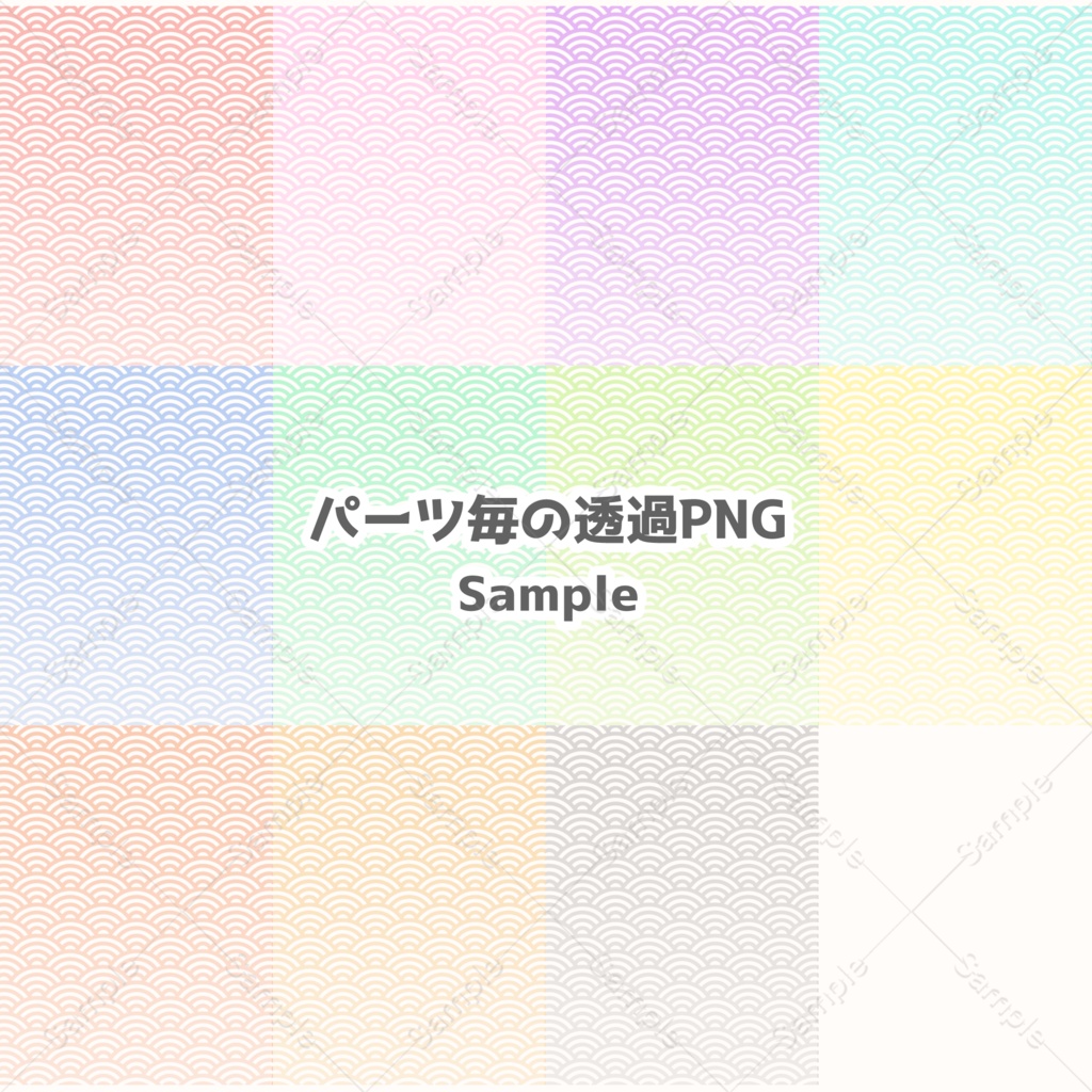 【フリー素材】福をたくさん届けたい!